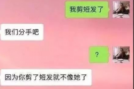 德清德清专业催债公司的催债流程和方法