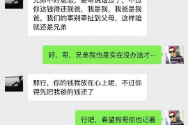 德清专业讨债公司，追讨消失的老赖