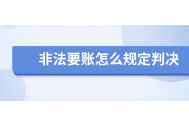 德清专业催债公司的市场需求和前景分析