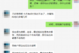 德清对付老赖：刘小姐被老赖拖欠货款